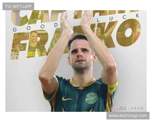 《弗兰克在浙江的教练岁月与传奇》