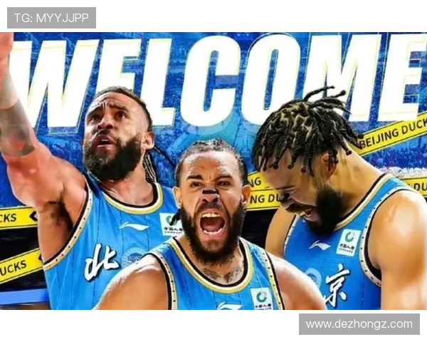 麦基官宣加盟北京誓以实力回馈