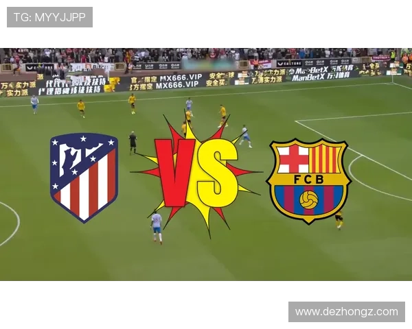 马德里竞技对阵巴塞罗那比赛前瞻 马德里竞技对阵巴塞罗那比赛前瞻